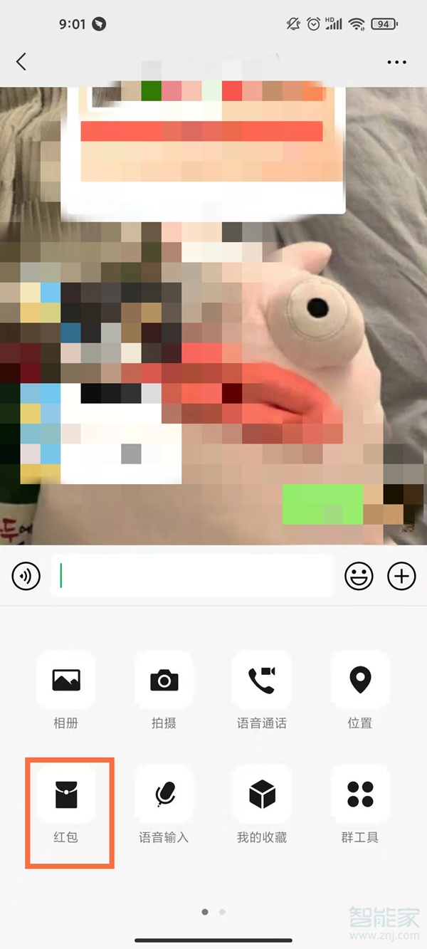 微信紅包可以定時發(fā)送嗎