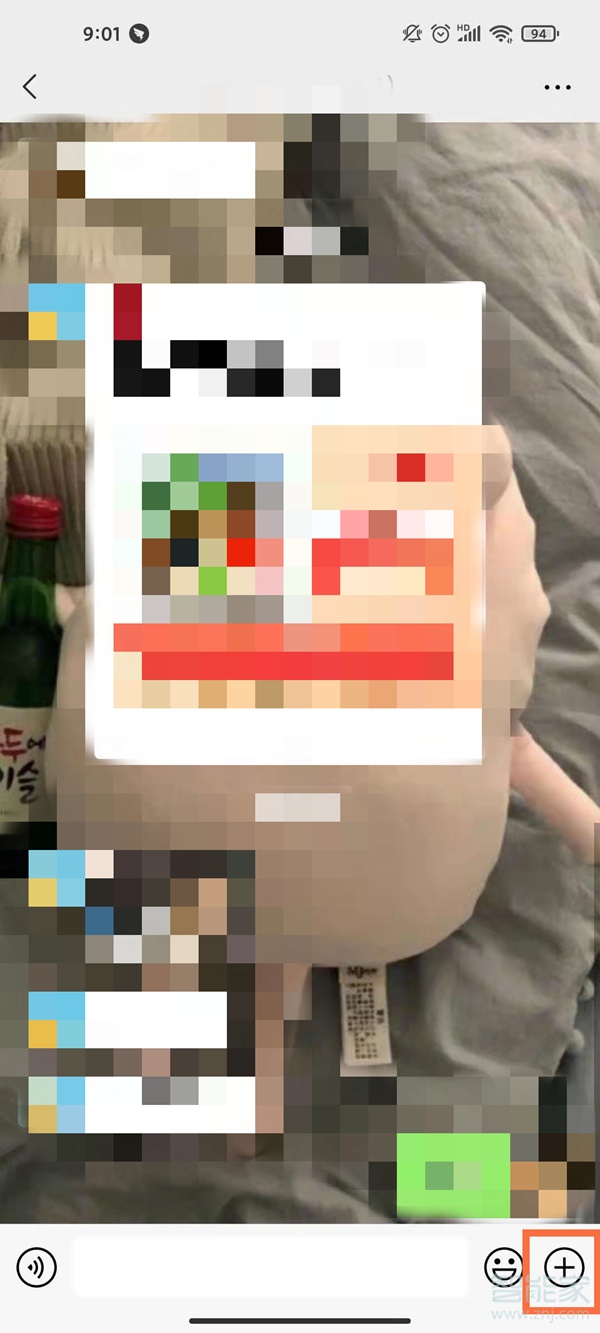 微信紅包可以定時發(fā)送嗎