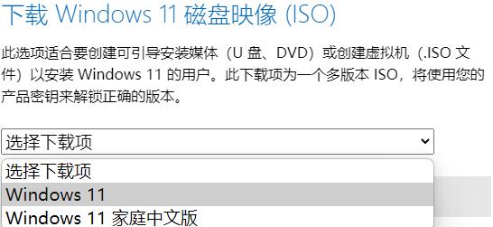 Windows11測試版怎么升級到正式版？Windows11正式版升級方法介紹