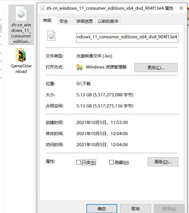 Windows11測試版怎么升級到正式版？Windows11正式版升級方法介紹