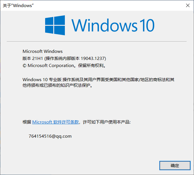 Windows11測試版怎么升級到正式版？Windows11正式版升級方法介紹