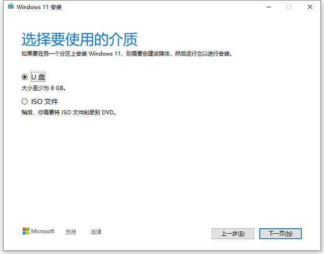 Windows11測試版怎么升級到正式版？Windows11正式版升級方法介紹