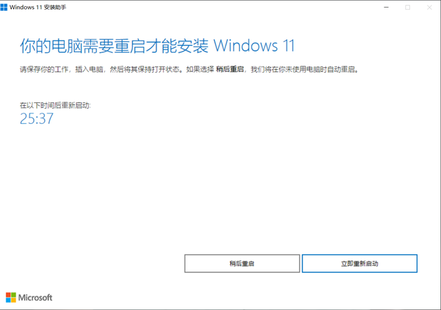Windows11測試版怎么升級到正式版？Windows11正式版升級方法介紹