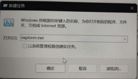 Win11屏幕變黑如何解決？Win11屏幕變黑恢復(fù)方法