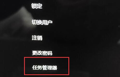 Win11屏幕變黑如何解決？Win11屏幕變黑恢復(fù)方法