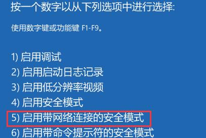 Win11一直黑屏轉圈怎么辦？Win11一直黑屏轉圈的解決方法