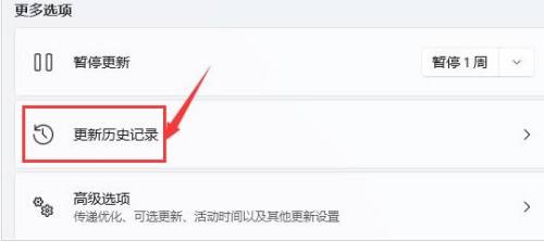 Win11一直黑屏轉圈怎么辦？Win11一直黑屏轉圈的解決方法