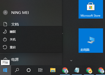 Win10系統如何用命令提示符重啟電腦？用命令提示符重啟電腦方法