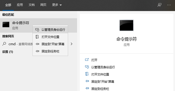 Win10系統如何用命令提示符重啟電腦？用命令提示符重啟電腦方法