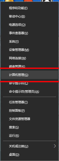 Win10輸入法失效只能打英文怎么解決？