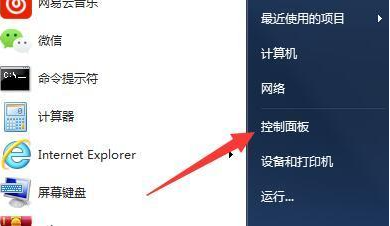 Win7電腦鼠標很難移動怎么解決？Win7鼠標慢慢移動很吃力的解決方法