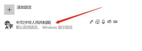 Win10任務欄出現兩個輸入法圖標怎么辦？
