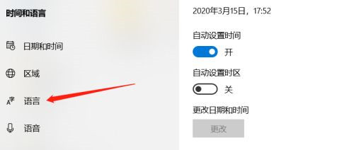 Win10任務欄出現兩個輸入法圖標怎么辦？