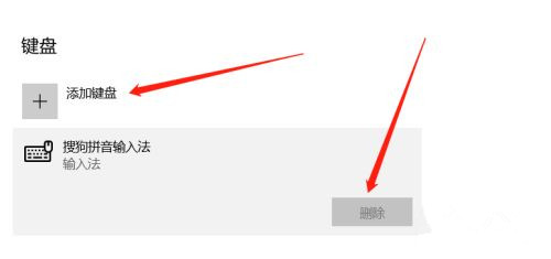 Win10任務欄出現兩個輸入法圖標怎么辦？