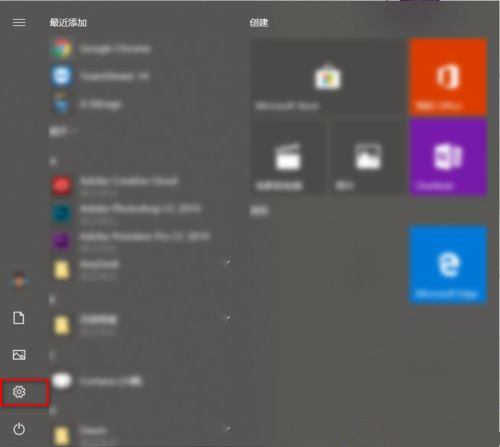 Win10系統如何設置動態鎖？Win10動態鎖設置教程