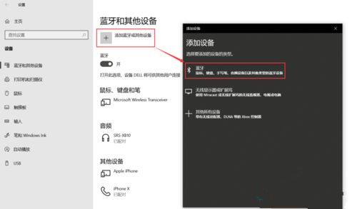 Win10系統如何設置動態鎖？Win10動態鎖設置教程