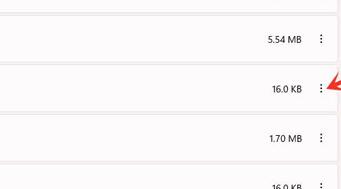 Win11怎么卸載360？Win11徹底卸載360方法