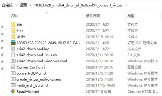 UUP如何升級Win11？UUP升級Win11教程