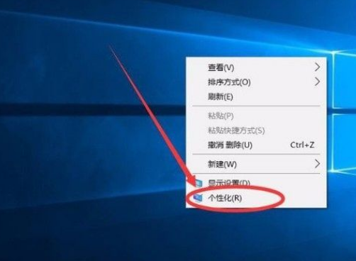 Win10系統怎么開啟清空回收站提示音？Win10系統開啟清空回收站提示音的方法