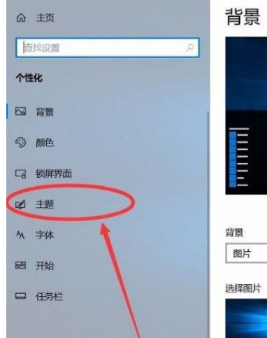 Win10系統怎么開啟清空回收站提示音？Win10系統開啟清空回收站提示音的方法