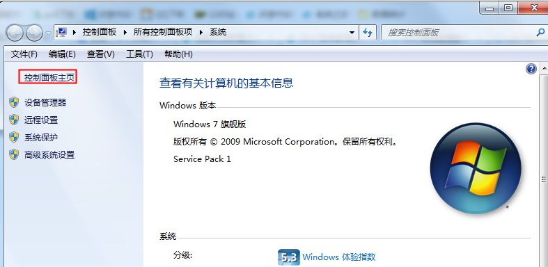 Win7系統(tǒng)重裝后耳機(jī)沒聲音怎么辦？Windows7電腦耳機(jī)沒聲音了如何恢復(fù)