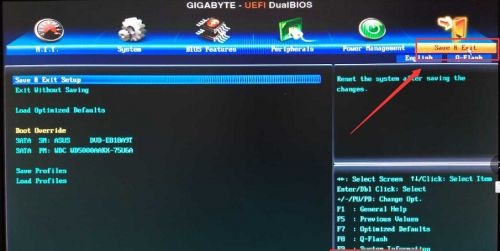 Win7如何更改啟動盤？Win7更改啟動盤的方法