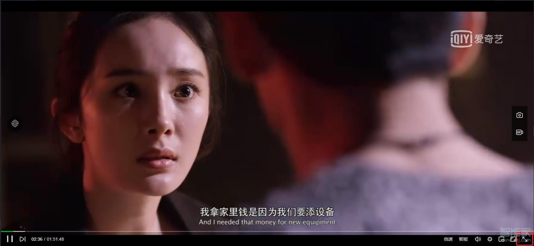 愛奇藝怎么調屏幕比例