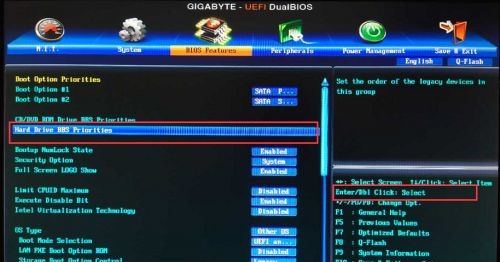 Win7如何更改啟動盤？Win7更改啟動盤的方法