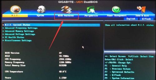 Win7如何更改啟動盤？Win7更改啟動盤的方法