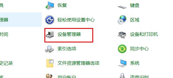 Win10更新失敗無法進入桌面怎么辦？Win10更新失敗無法進入桌面的解決方法