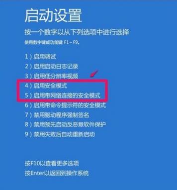 Win10更新失敗無法進入桌面怎么辦？Win10更新失敗無法進入桌面的解決方法