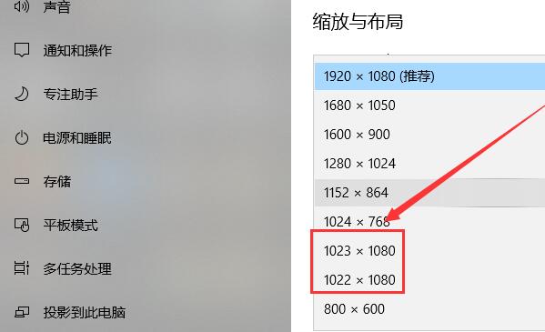 Win10如何自定義分辨率？Win10自定義分辨率的方法