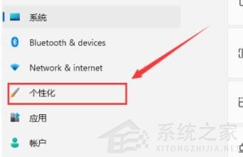Win11專業版打開電腦后白屏怎么辦？Win11電腦白屏解決辦法