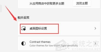 Win11專業版打開電腦后白屏怎么辦？Win11電腦白屏解決辦法