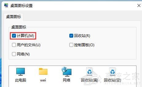 Win11專業版打開電腦后白屏怎么辦？Win11電腦白屏解決辦法