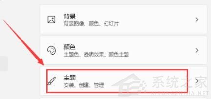 Win11專業版打開電腦后白屏怎么辦？Win11電腦白屏解決辦法