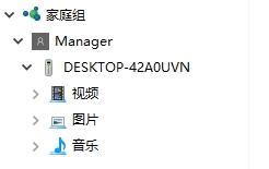 Win10如何創建家庭組？Win10創建家庭組網絡共享的方法