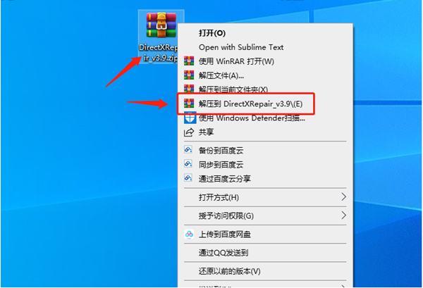 Win10系統(tǒng)中directx工具如何使用？directx修復(fù)工具使用教程