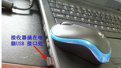 Win10無線鼠標沒反應怎么辦？Win10電腦無線鼠標不能用了是什么原因？