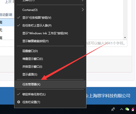 Win10開機慢怎么設置優化？Win10電腦開機慢運行卡頓解決辦法