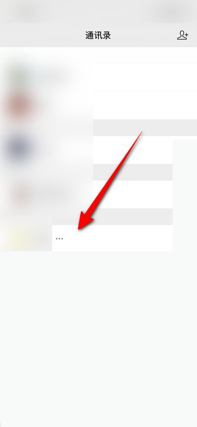 新版微信狀態怎么點贊