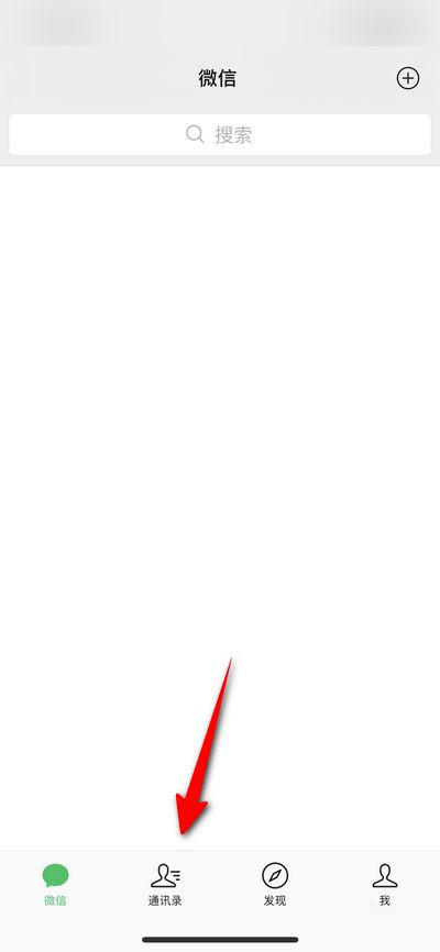 新版微信狀態怎么點贊