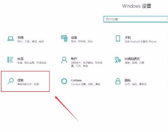 Win10系統怎么關閉Microsoft帳戶？Win10系統關閉Microsoft帳戶的方法