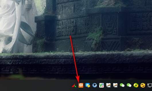 Win10如何把輸入法固定到任務欄？輸入法放到任務欄教程