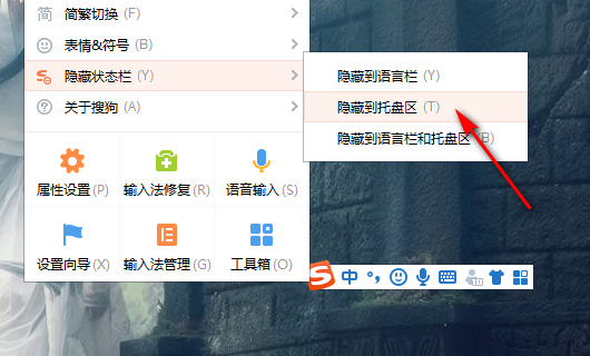 Win10如何把輸入法固定到任務欄？輸入法放到任務欄教程