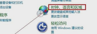 Win10如何把輸入法固定到任務欄？輸入法放到任務欄教程