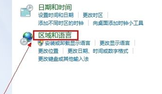 Win10如何把輸入法固定到任務欄？輸入法放到任務欄教程