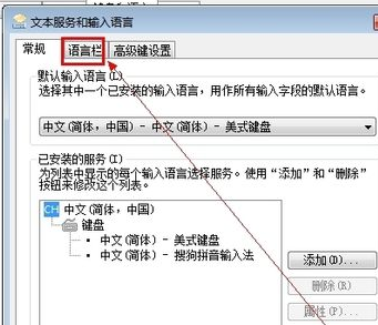 Win10如何把輸入法固定到任務欄？輸入法放到任務欄教程