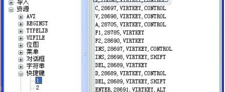 Win7如何更改復(fù)制黏貼快捷鍵？Win7更改復(fù)制黏貼快捷鍵的方法