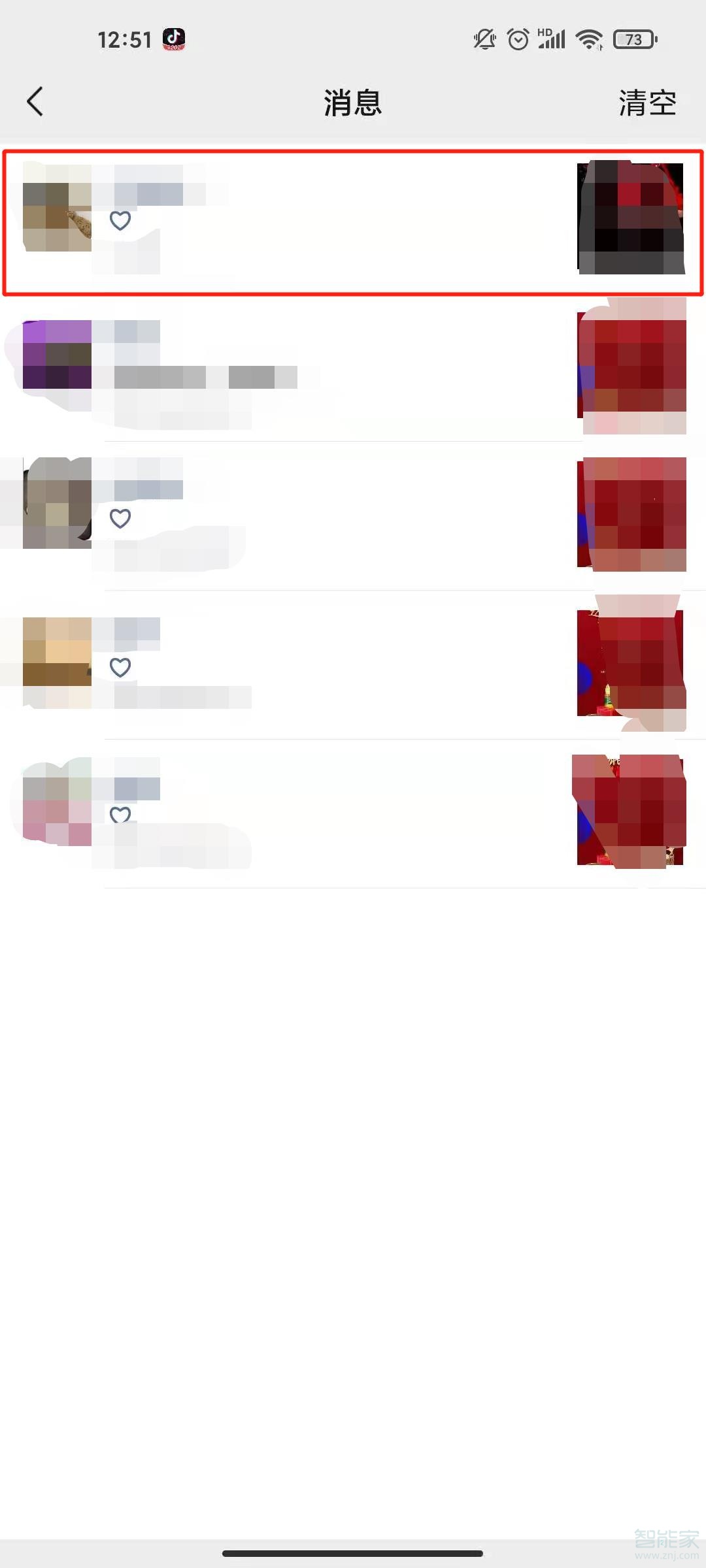 微信怎么取消他人點贊提醒